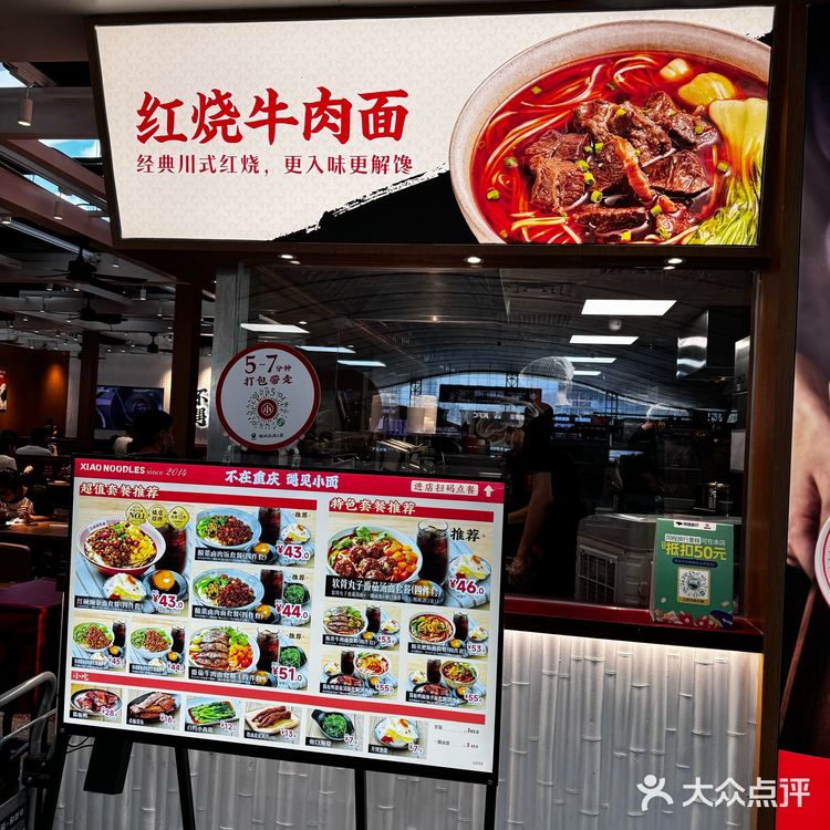 不努力面都吃不起