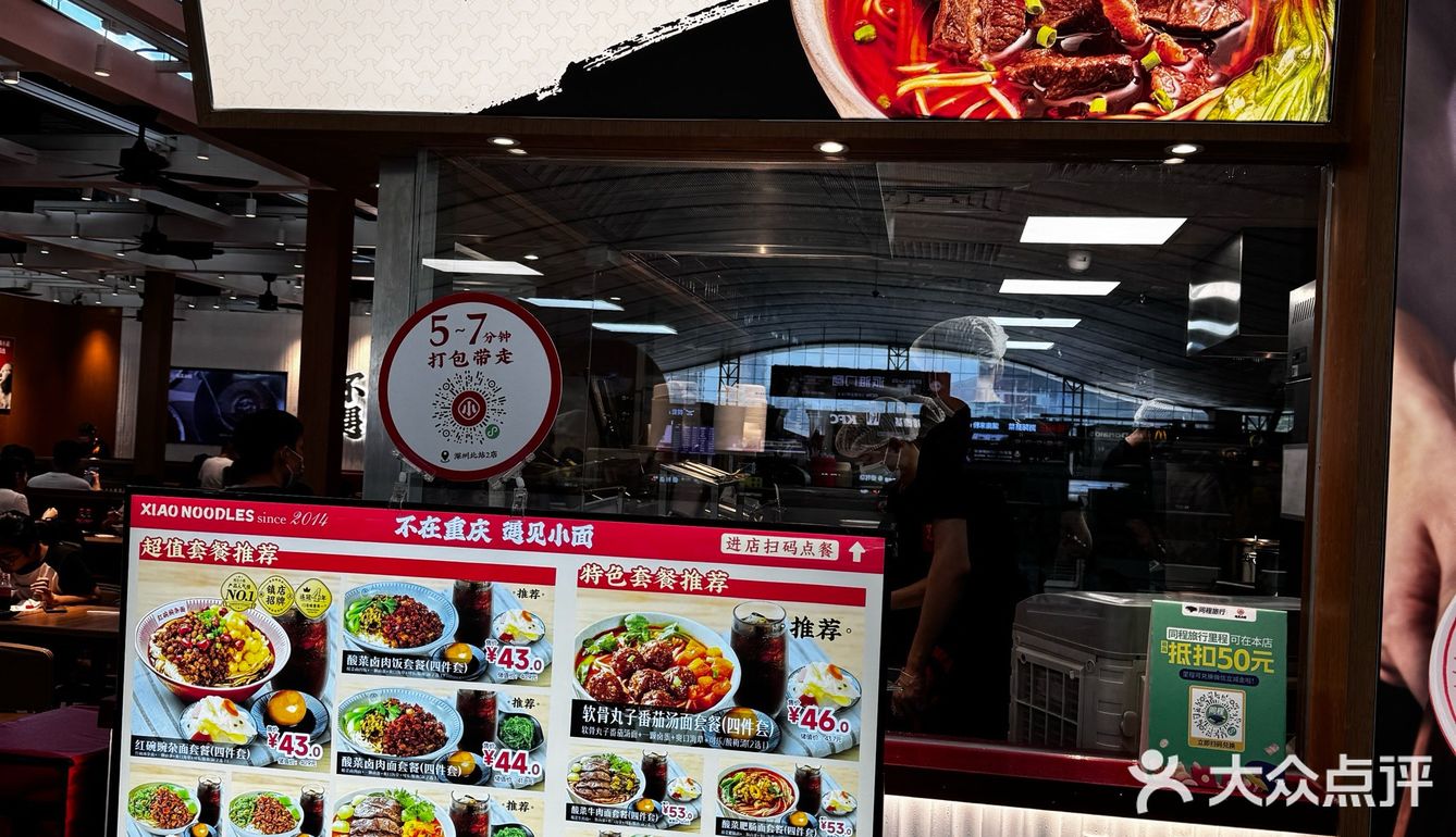 不努力面都吃不起
