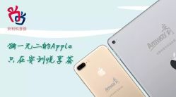 -安利上海体验馆