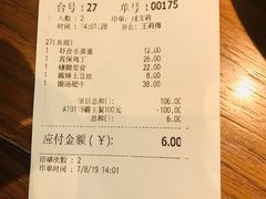 账单-外婆家(静安大悦城店)