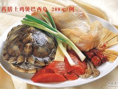 菜 (9)-新概念文景酒楼(文景北路店)