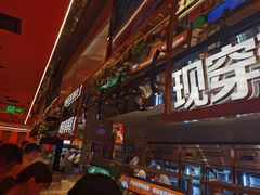 -串一火锅(赛格国际购物中心店)