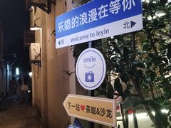 -小河直街历史文化街区