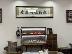 -老温州馄饨担(东游大厦店)