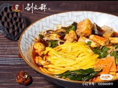 -刘文祥麻辣烫(瑞航广场店)