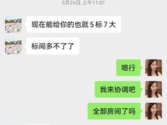 -诸暨同方豪生大酒店