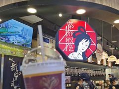 -茶颜悦色(雨花亭凯德二楼店)