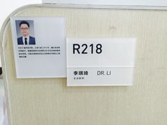-宁波口腔医院(月湖分院)