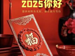 -嘉宴·精致客家菜