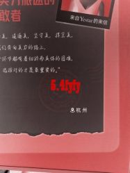 -Yestar杭州艺星医疗美容医院