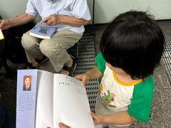 -天河客运站(地铁站)