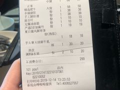 -捞王锅物料理(上海世茂广场店)