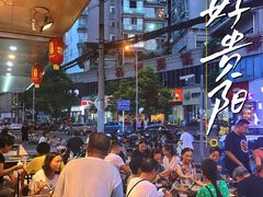 -毛椒火辣重庆火锅串串香(城基路店)