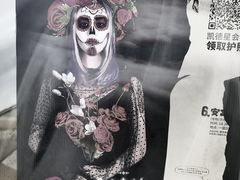 -凯德广场(学府店)