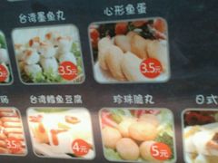 -超级魔厨(地王店)