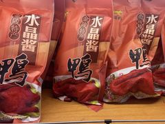 -樱桃鸭(丰富路店)