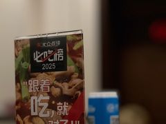 -湘肠香火锅店(团结湖店)