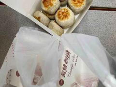 -长发西饼(西园店)