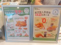-德克士(北关店)