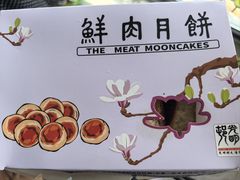 -光明邨大酒家(淮海路店)