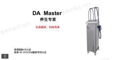 -安吉拉青春化管理中心
