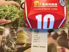 -麦当劳(田林好又多店)