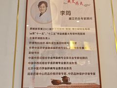 -艾之灸养生馆·推拿·艾灸