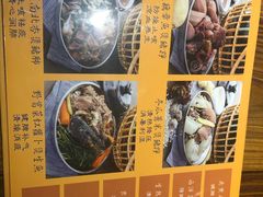 -农汤老店(顺联公园里店)