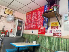 大堂-笑云开汤包店(网巾市店)