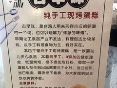 -仲诚古早味(西城红场店)