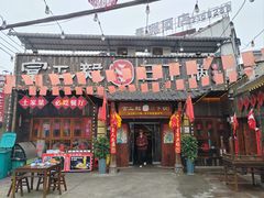 -富正毅三下锅·湘西韵味(天门山索道店)