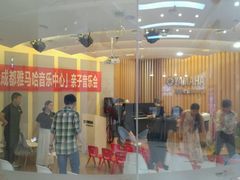 -雅马哈音乐中心(环球中心)