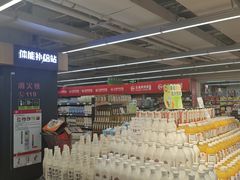 -永辉超市(长江国际店)