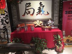 -局气 烤鸭·北京菜(光华路店)