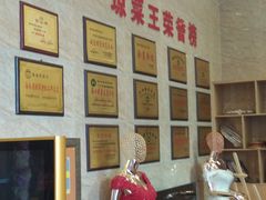 -琼菜王(南海店)