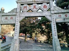 -南岳衡山风景名胜区