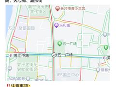 -长沙火车站(地铁站)