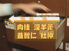 -芳草堂中医门诊部(怡芳苑店)