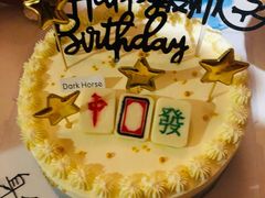 -Dark Horse·黑马蛋糕·低脂·低糖淡奶(金匙望湖大厦店)