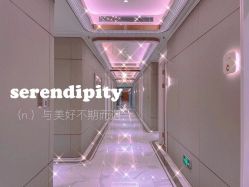 -恒妍医美·韩国定制抗衰中心