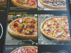 -乐凯撒披萨(东方新世界店)
