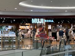 -MUJI无印良品(杭州万象城店)