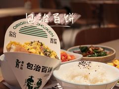 -老乡鸡(上海白玉兰广场店)