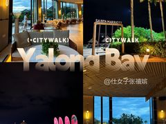 -大堂酒廊·亚龙湾万豪度假酒店