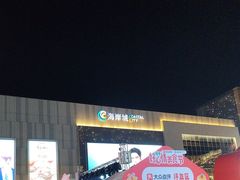 -深圳万象城