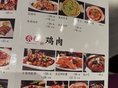 -凯鸽酒楼(大同振兴街店)