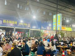 大堂-杨合林啊兰烤鱼