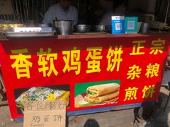 -正宗杂粮煎饼香软鸡蛋饼