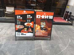 -JuiceRobot·手工意大利面&汉堡精酿(珠江新城店)