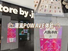 -JPG canteen(广州东山口店)